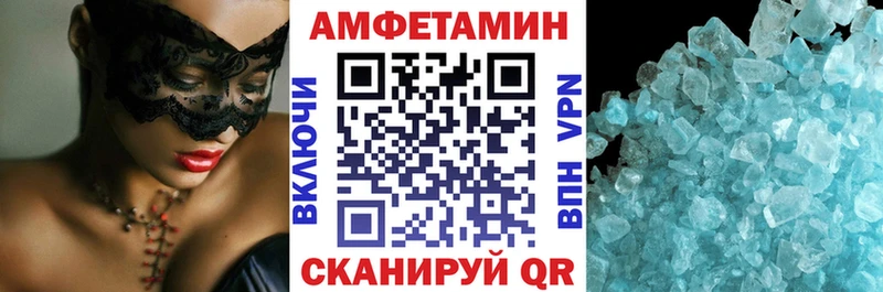 Amphetamine 98%  Сосновка 