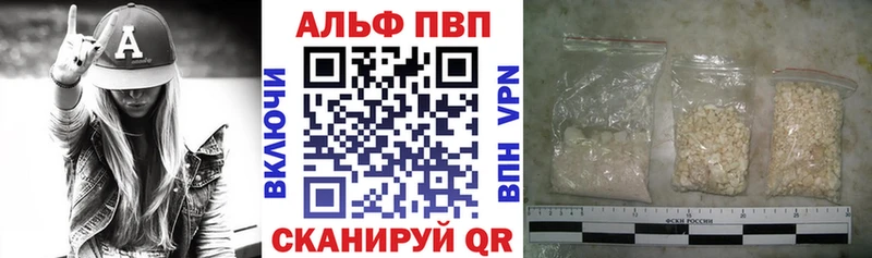 APVP VHQ  блэк спрут зеркало  Сосновка 