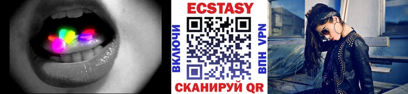 Ecstasy 99% Сосновка