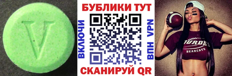 купить наркоту  Сосновка  ЭКСТАЗИ Punisher 