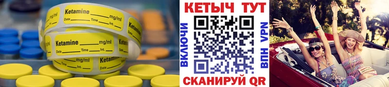 гидра ONION  Сосновка  Кетамин ketamine  наркошоп 