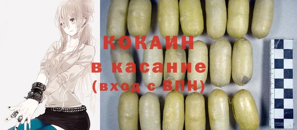 стафф Баксан
