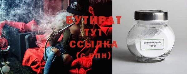 стафф Баксан