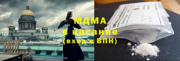 стафф Баксан