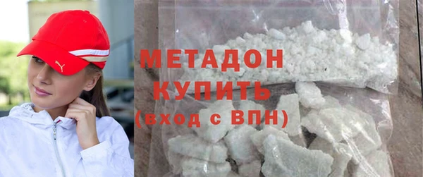 Альфа ПВП Балахна