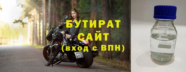 Альфа ПВП Балахна
