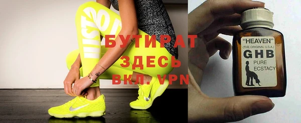 Альфа ПВП Балахна