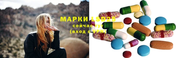мет Балабаново