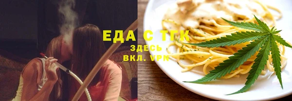 стафф Баксан