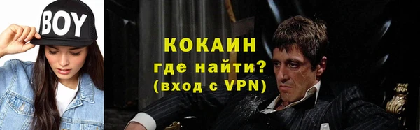 Альфа ПВП Балахна