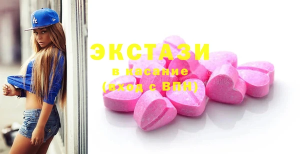 стафф Баксан