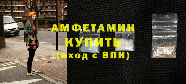 мет Балабаново