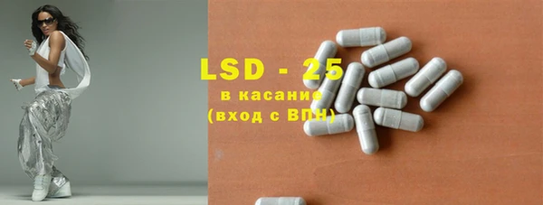 Альфа ПВП Балахна