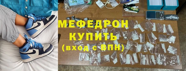 стафф Баксан