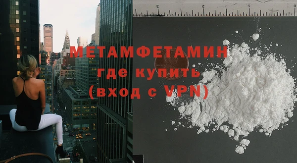 Альфа ПВП Балахна