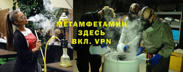 Альфа ПВП Балахна