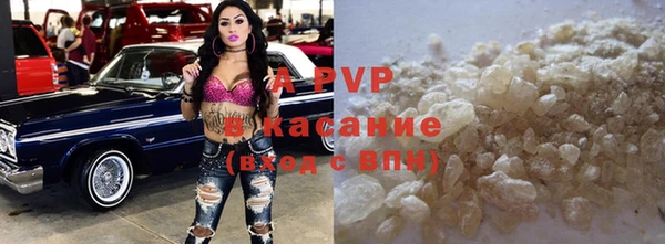 стафф Баксан