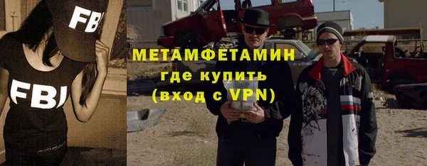 мет Балабаново