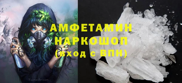 стафф Баксан