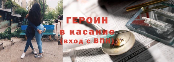 Альфа ПВП Балахна