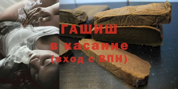 стафф Баксан