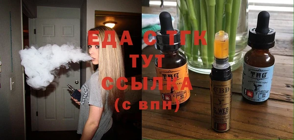 стафф Баксан