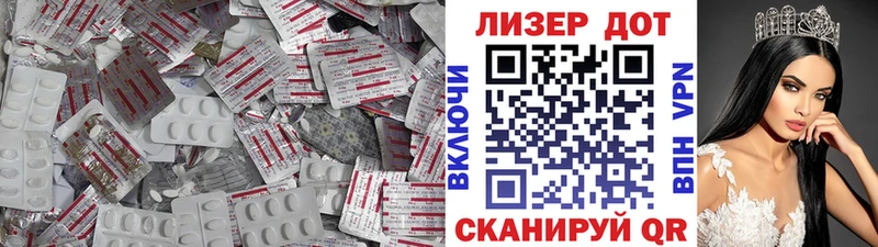 цена   Сосновка  LSD-25 экстази кислота 