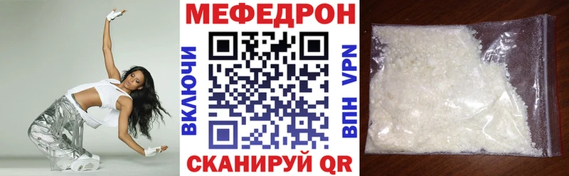 наркошоп Сосновка МЯУ-МЯУ мяу мяу