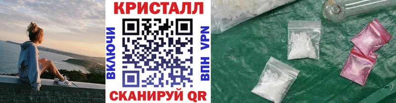 МЕТАМФЕТАМИН мет Сосновка