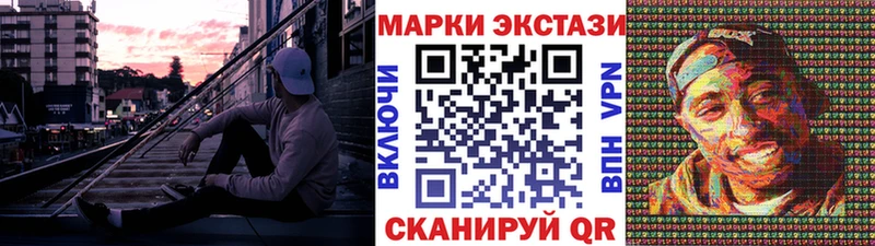 где купить наркотик  Сосновка  Марки N-bome 1500мкг 